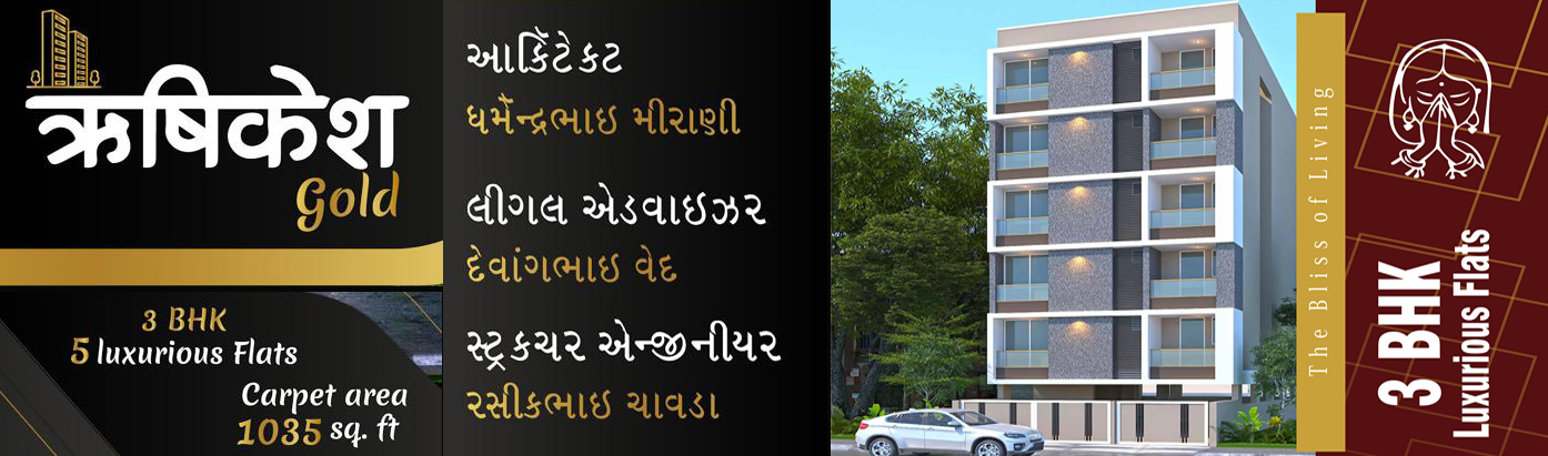 Rushikesh Gold 3 BHK Luxurious Flats near SNK School