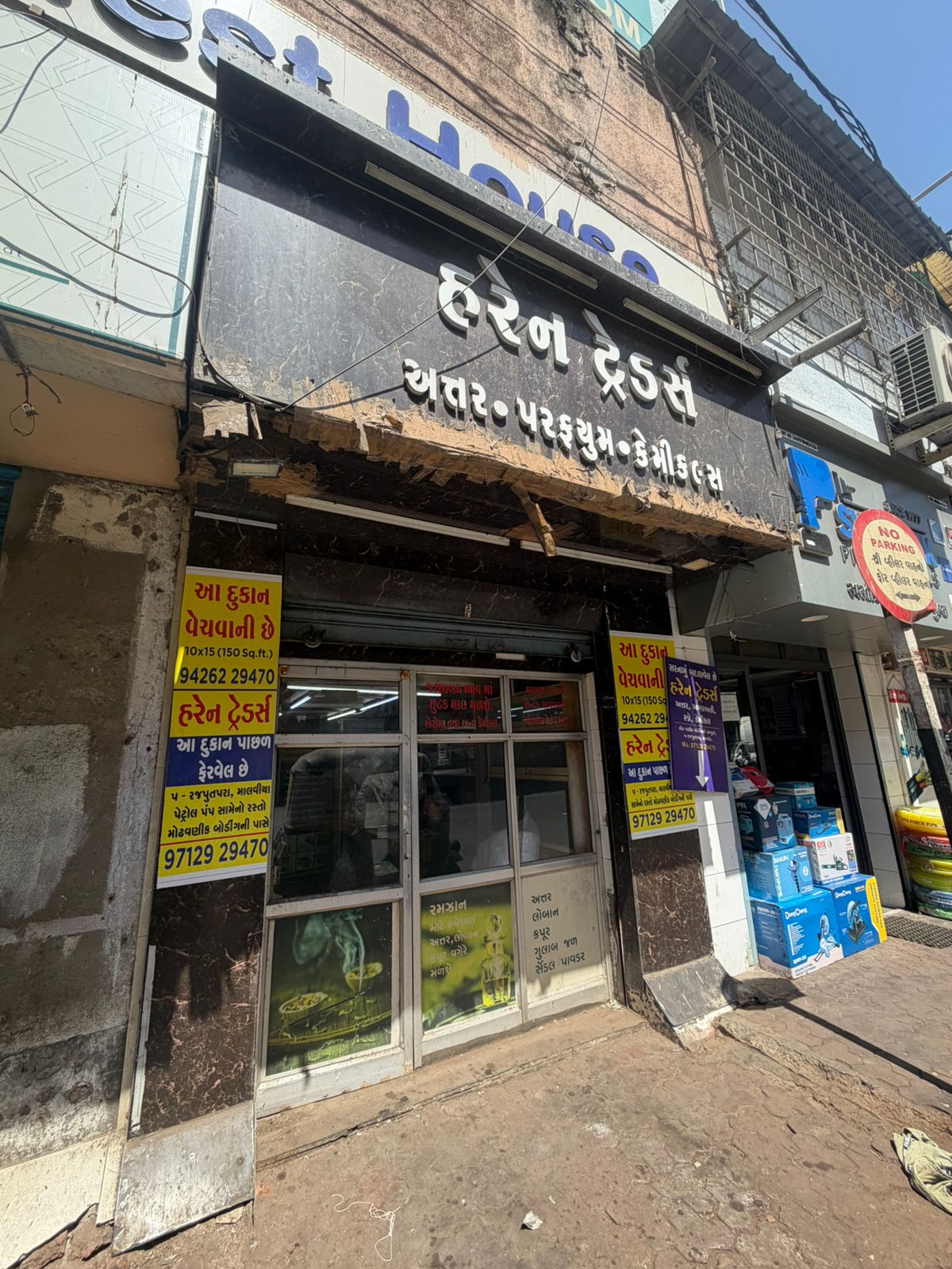 Commercial Shop For Sale