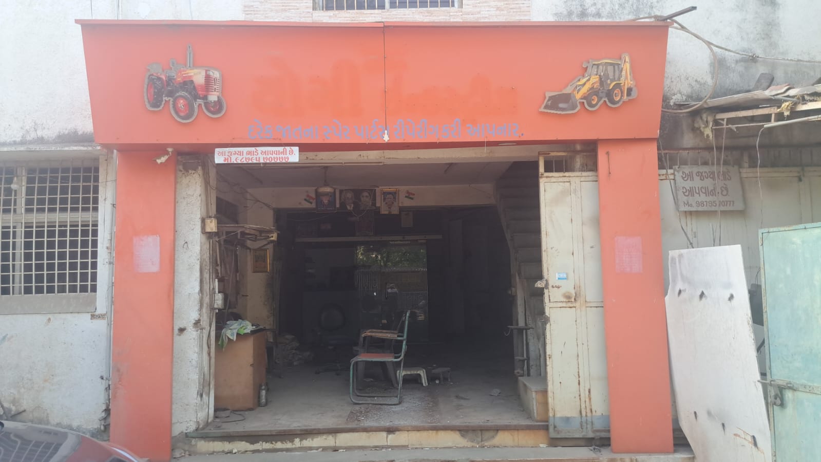 Commercial Office Space For Rent