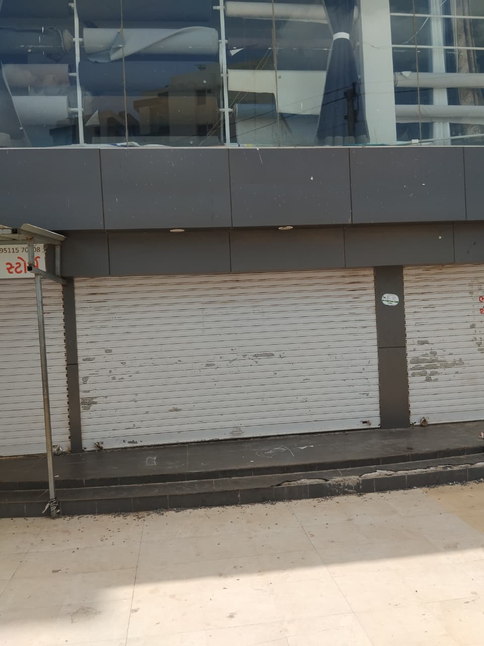 Commercial Shop For Sale