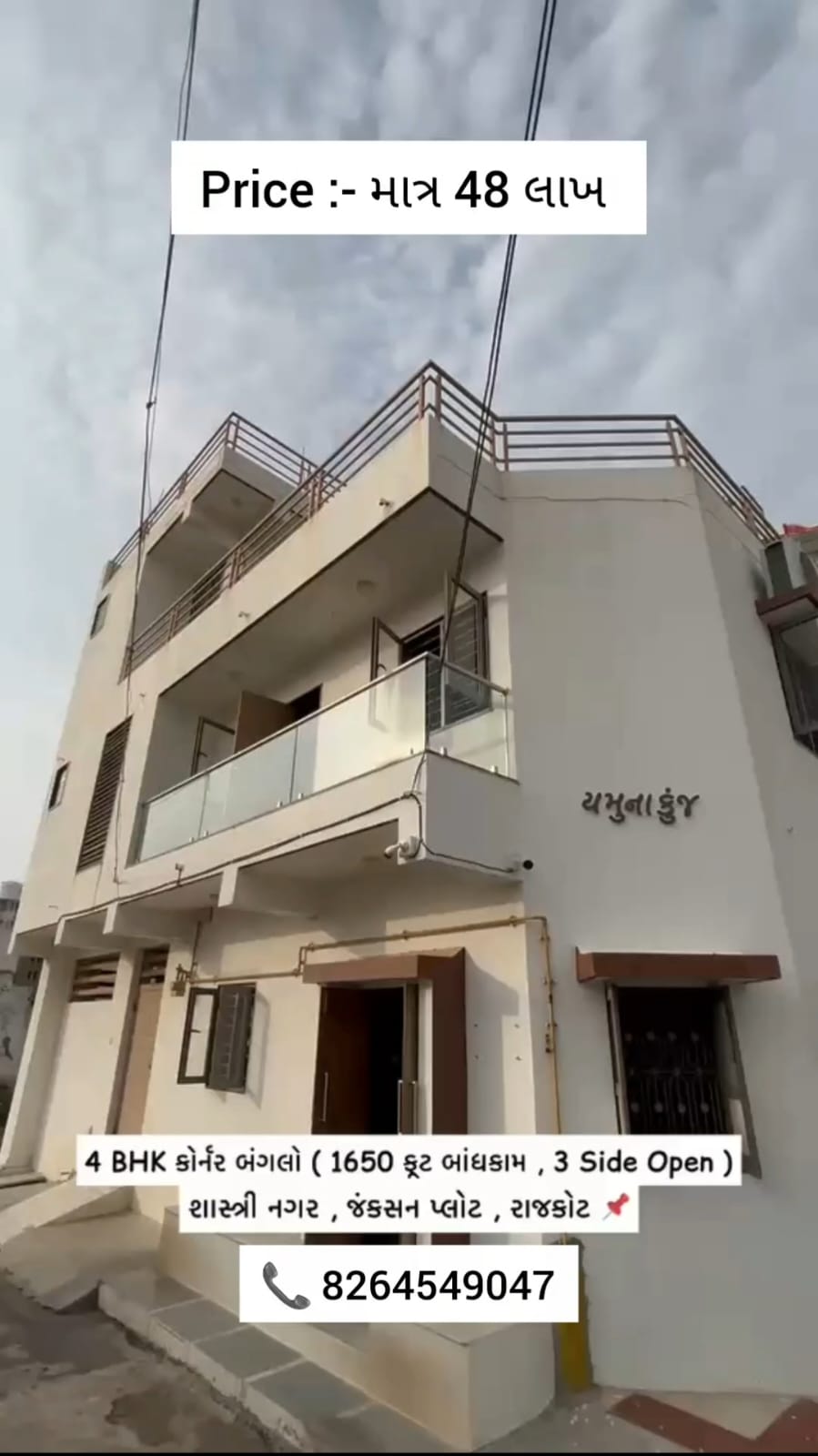 Residential House For Sale